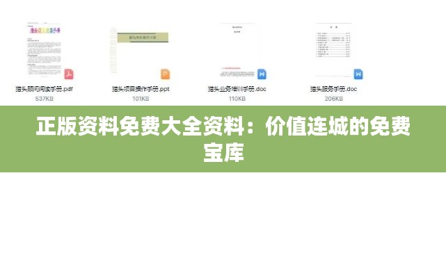 笔走龙蛇 第4页