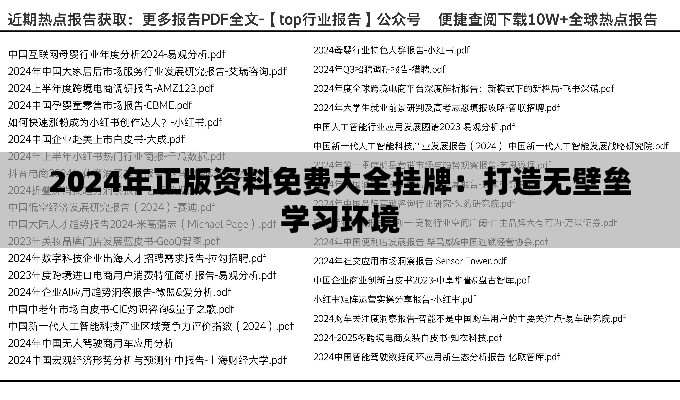不期而遇 第4页