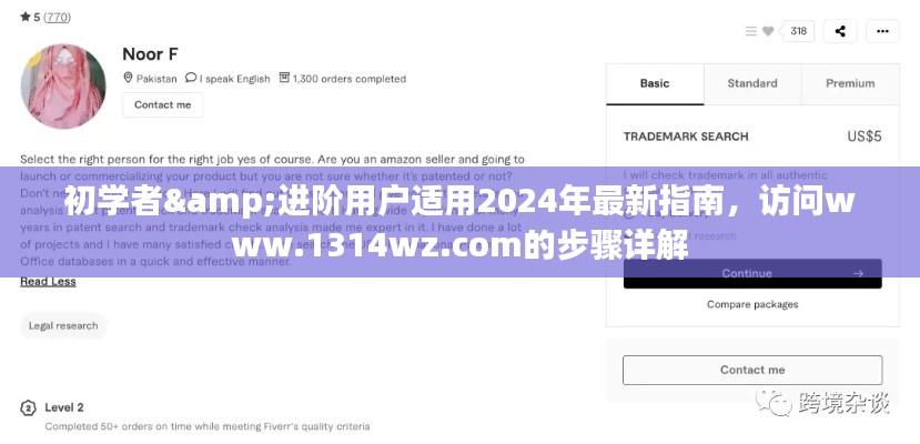 垂头丧气 第4页