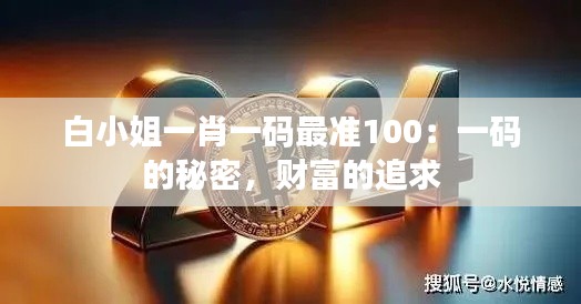 只争朝夕 第3页