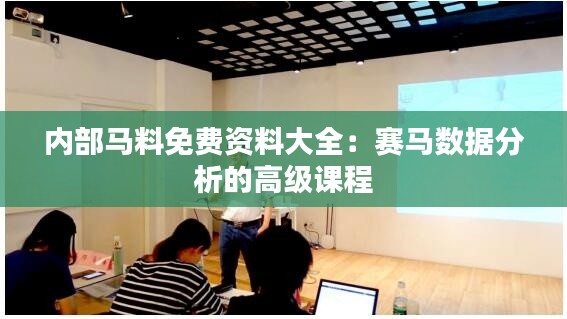 鬼张鬼智 第3页