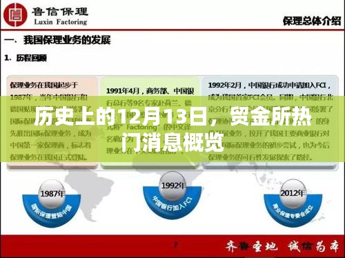 蹉跎岁月 第3页