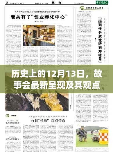 两袖清风 第4页