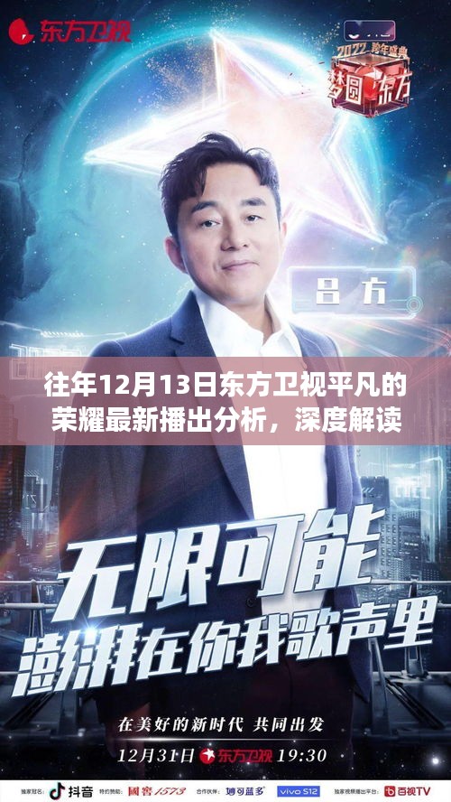 如翚斯飞 第3页