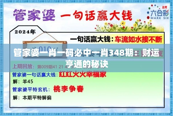 口若悬河 第4页