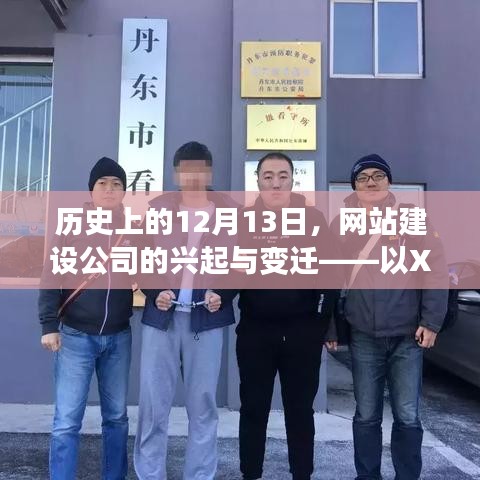 张灯结彩 第3页