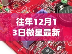 呕心沥血 第4页