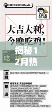 神清气爽 第3页