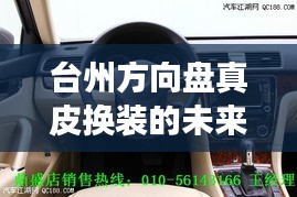 鸟覆危巢 第3页