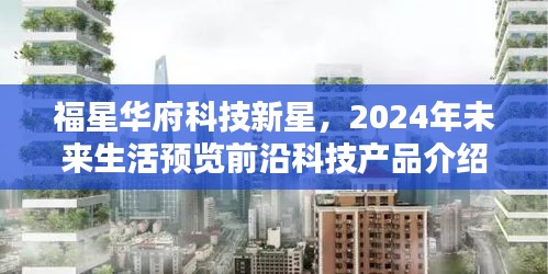 初告白 第4页