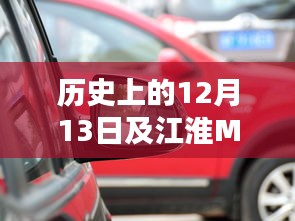 越鸟南栖 第4页