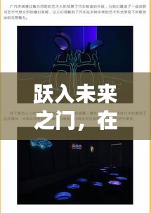 富贵浮云 第4页