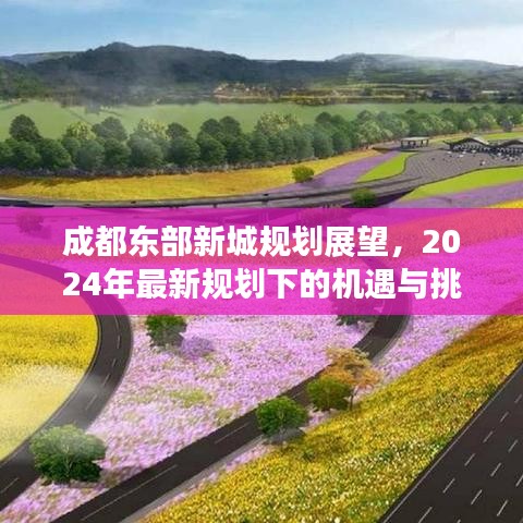 蜎飞蠢动 第4页