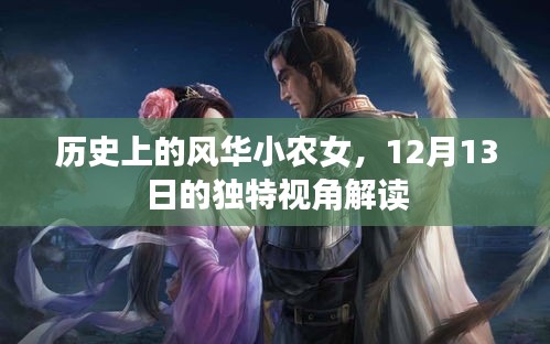 夫荣妻贵 第4页