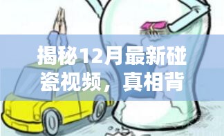 星星打烊 第4页