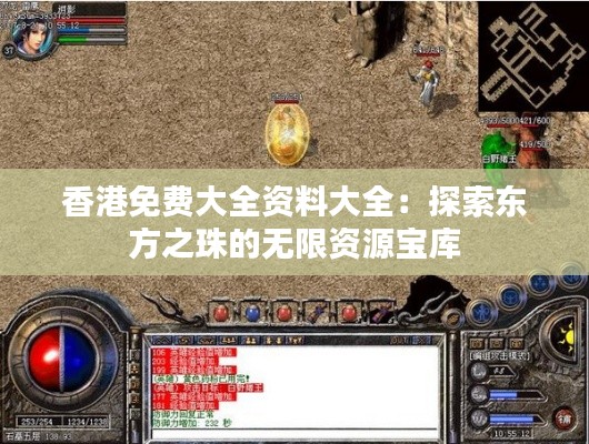 三心二意 第4页