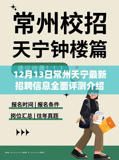 物以希为贵 第3页
