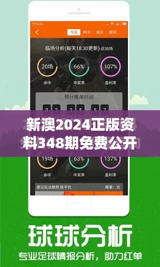 不耻下问 第4页