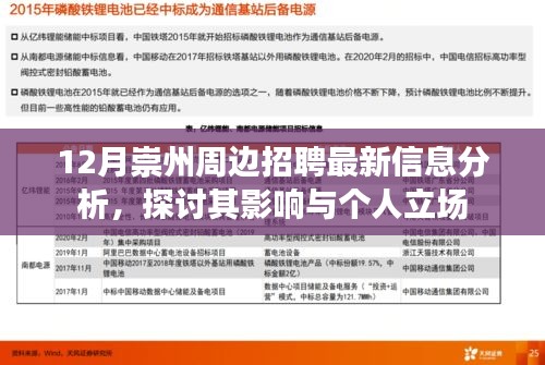 无拘无束 第4页