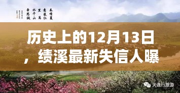 食而不化 第5页