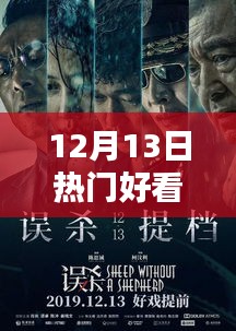 粗衣淡饭 第3页
