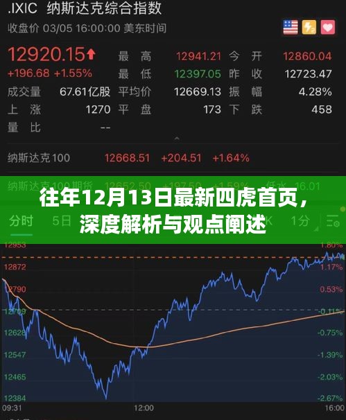 春雨贵如油 第4页
