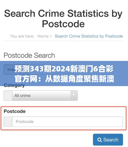 一知半解 第3页