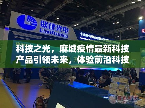 凌空飞起 第4页