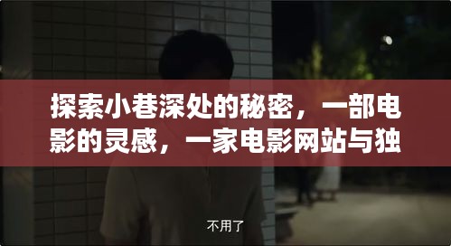钝学累功 第4页