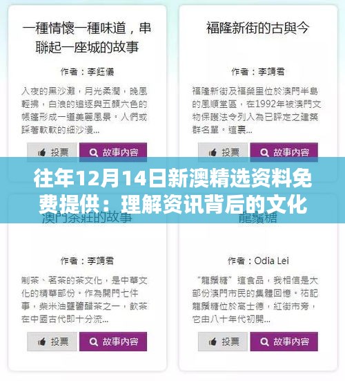 堂堂正正 第3页