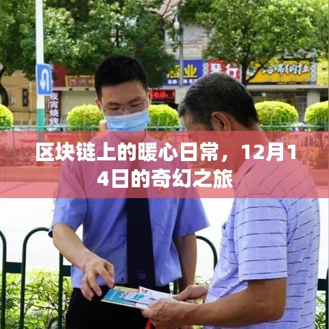 一丝不苟 第4页