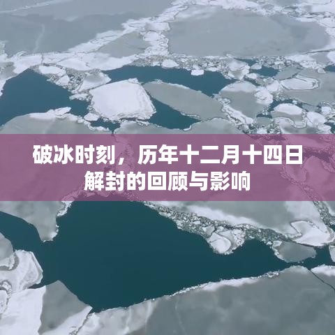 展翅高飞 第4页