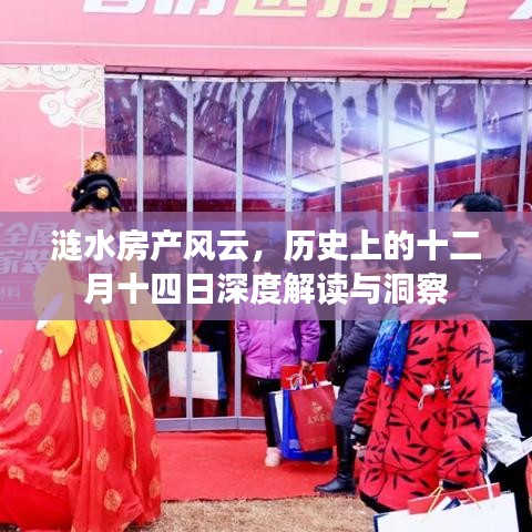 百鸟争鸣 第4页