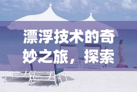 大张挞伐 第4页