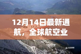 食淡衣粗 第4页