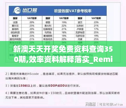 白璧无瑕 第3页