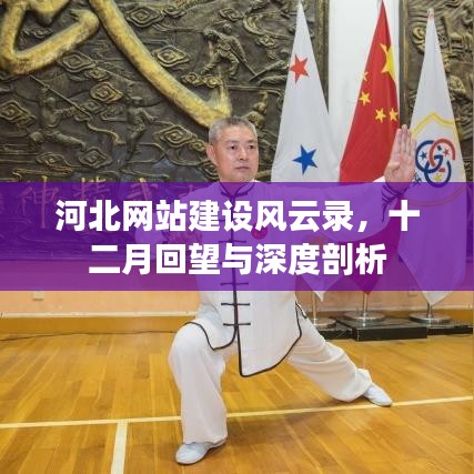 射飞逐走 第3页