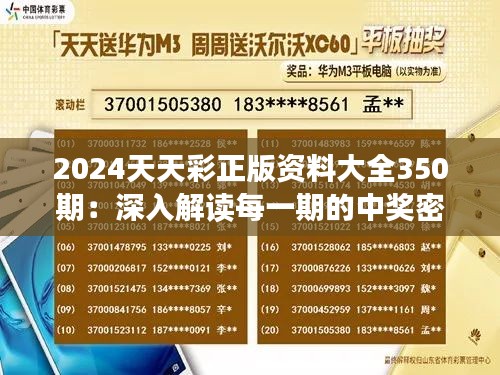 凿壁偷光 第4页