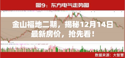 难能可贵 第3页