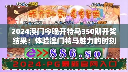 欧贵婚俗 第3页
