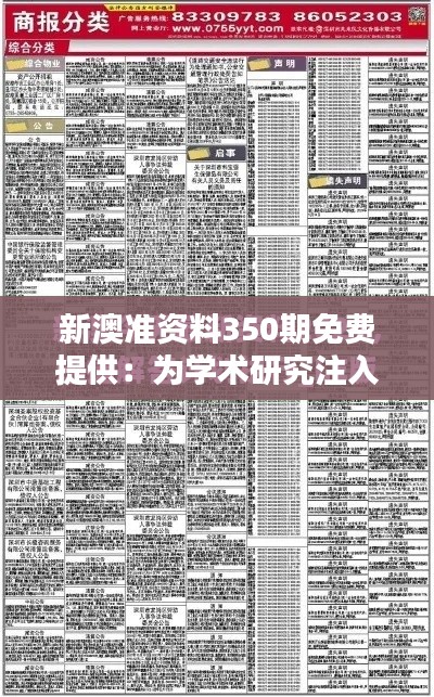 乌鸟之情 第4页