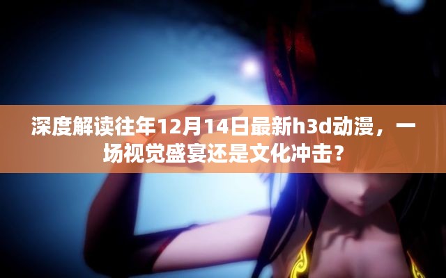 旷古未有 第3页