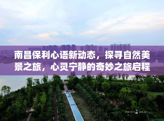 断织劝学 第3页