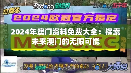 手舞足蹈 第4页