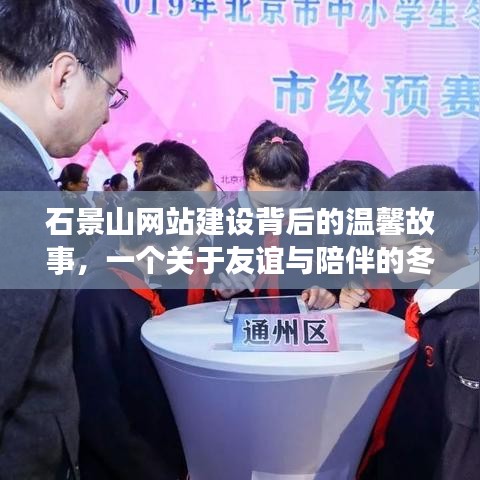 栖冲业简 第4页