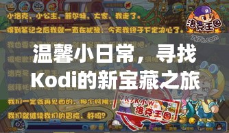 一言九鼎 第3页