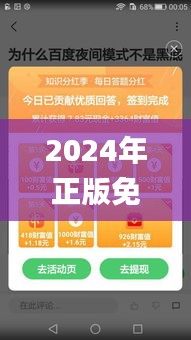 尽善尽美 第4页
