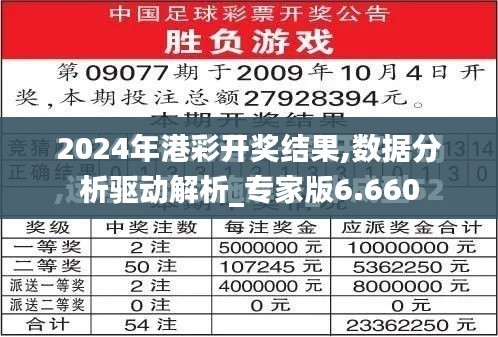 反朴还淳 第4页