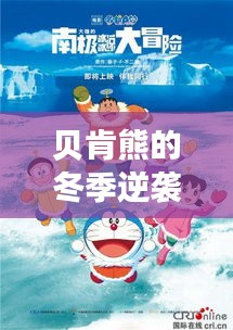惨淡经营 第4页