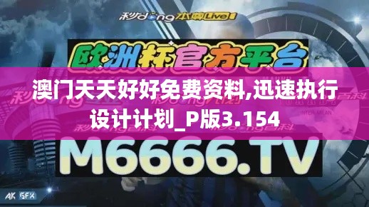 好整以暇 第4页